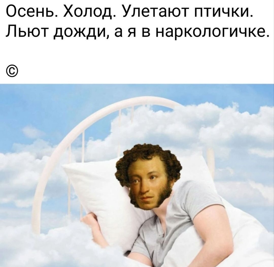 Осень.jpg