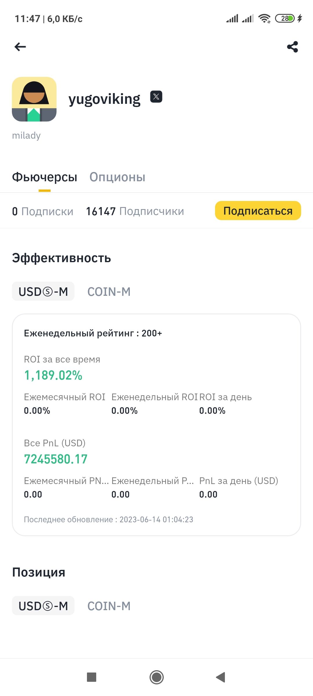 Screenshot_2024-03-27-11-47-22-215_com.binance.dev.jpg
