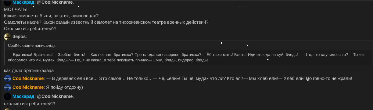 Снимок экрана от 2024-12-14 23-56-31.png