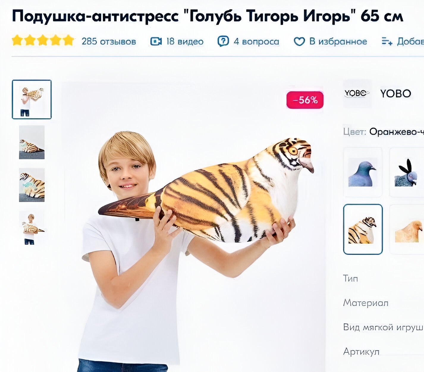 тигорь.jpg