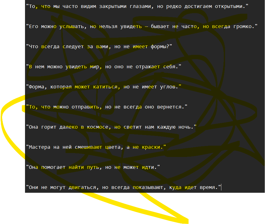 вопросы 9.png