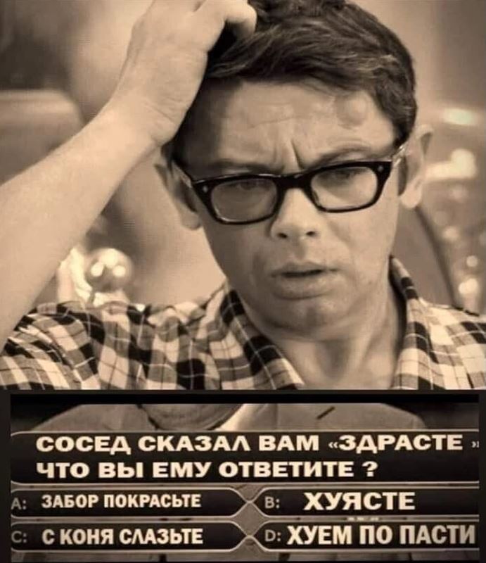 Здрасте.JPG
