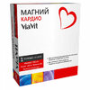3079118_w640_h640_magnij-kardio-tabletki.jpg