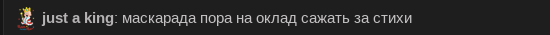 НА ОКЛАД.png