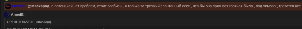 СТОИТ ЗАЕБИСЬ.png